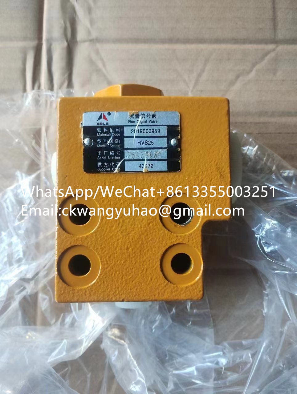 29190009591 Flow Signal Valve - SDLG Loader 953 955 968 Steering Pump Flow Signal Valve 29190009591
11217442 HOSE ASSEMBLY
11217458 HOSE ASSEMBLY
11217459 HOSE ASSEMBLY
26360004181 DECAL
11217461 HOSE ASSEMBLY
11217460 HOSE ASSEMBLY
11215193 PIPE
11216222 OIL PIPE
11216223 OIL PIPE
11215196 CLAMP
11215197 CLAMP
4120006006005 Bushing
11215361 COVER
11221013 Valve
4110003090008 Seat
4110001903012 DRUM BRAKE
4120006310014 RETAINING RING
4120006310012 SCREW
4120006310013 SPRING WASHER
4120006310019 SCREW
4120006310023 BUSHING