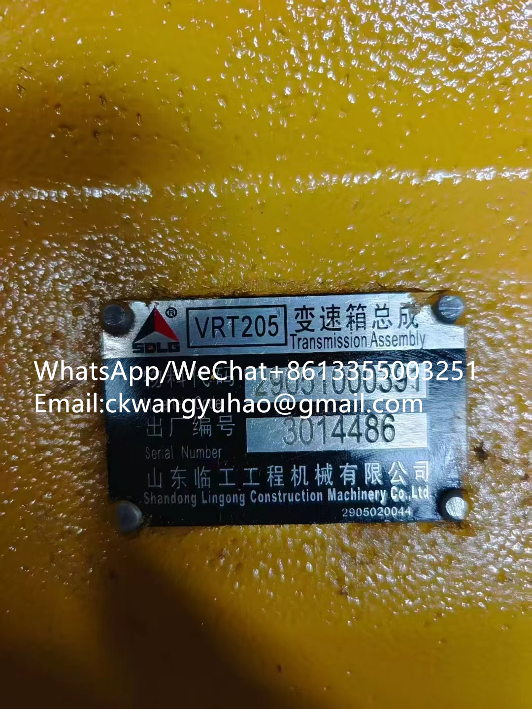 29051000391VRT205Transmission - 29050037121  Transfer case  29050032431  Transfer case
29050037341  Hose  29050040821  House
29050038241  Drive shaft gear  29050033641  null
29050040041  Clutch  29051011541  null
29050040472  Transmission  29051001261  Transmission assembly
29050202931  Trans  29050202932  Trans
29050203881  Planet carrier  29050203882  null
29051000521  Transmission assembly  29051001891  Transmission assembly
29051000991  Transmission assembly  29051010391  Transmission
29051001991  Sealing ring  29051004971  Shaft
29051005361  Transmission assembly  29051001501  Transmission assembly
29051008561  Transmission  29051008562  null
29070000481  GEAR RING  29070012341  Gear ring
29070010341  Support shaft  29070014421  null
29070010521  WASHER  29070010522  Washer
29070010871  SUPPORT SHAFT  29070001091  SUPPORT SHAFT
29070011211  RETAINING RING  29070011212  Retaining ring
29070012931  LOCK WASHER  29070012932  Lock washer
29070013671  DIFFERENTIAL PINION  29070030381  Differential pinion
29070013911  GUARD PLATE  29070013912  GUARD PLATE
29070014551  GUARD PLATE  29070014552  GUARD PLATE
29070015791  GEAR RING  29070026451  Gear ring
29070015792  Gear ring  29070026451  Gear ring
29070019932  DIFFERENTIAL  29070019933  Differential
29070021281  Front axle  29070021282  Front axle
29070021991  Planet gear kit  29090201211  Planet gear kit
29070022811  Differential  29070022812  Differential
29070023001  Front axle  29070023002  Front axle
29070023332  Final drive  29070023333  Final drive
29070025221  Front axle  29070025222  Front axle
29070025283  Output shaft  29070025284  Output shaft
29070025721  Differential  29070028071  Differential
29070025821  Planet gear kit  29070201611  Planet gear kit
29070027001  Brake caliper  4120004308  Brake caliper